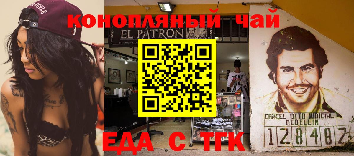 Мирный  Бошки Шишки  MDMA  A-PVP СОЛЬ кристаллы  Вейп ТГК  Гашиш  Вход с VPN  Мефедрон   Cocaine 