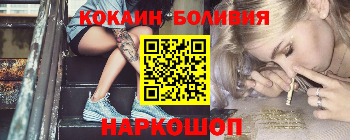 КОКАИН Columbia Мирный