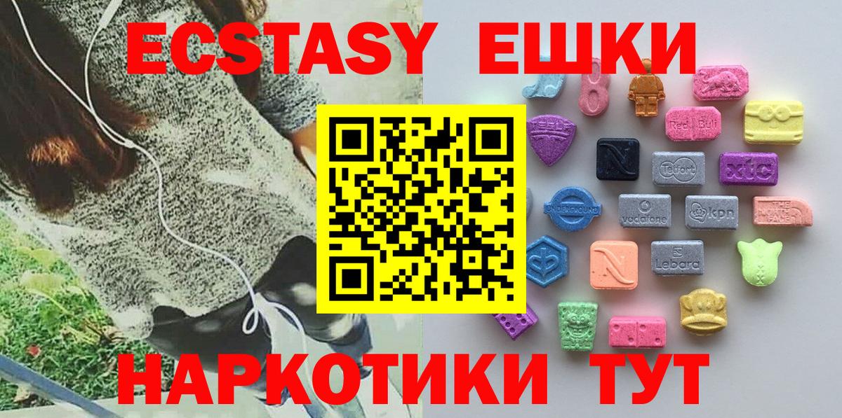 Ecstasy Philipp Plein Мирный