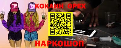 каннабис Донецк