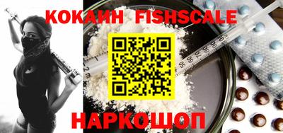 каннабис Донецк