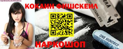 кокаин колумбия Донской