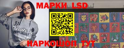 каннабис Донецк