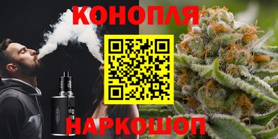 каннабис Донецк