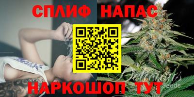 каннабис Донецк