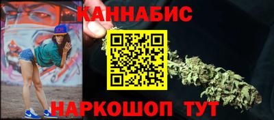 каннабис Донецк