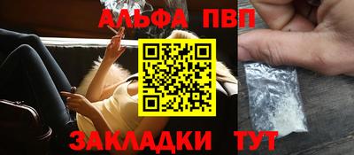 каннабис Донецк