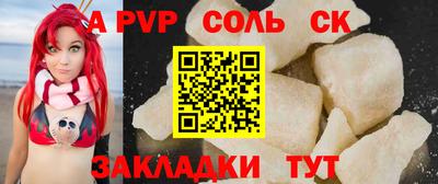 каннабис Донецк