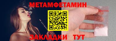 2c-b Туймазы