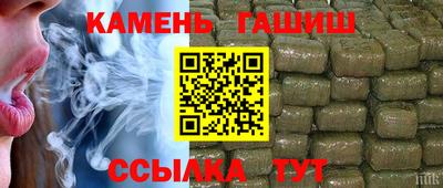каннабис Донецк