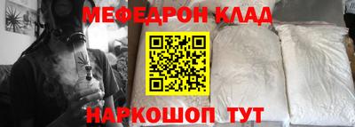 каннабис Донецк