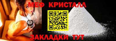 каннабис Донецк