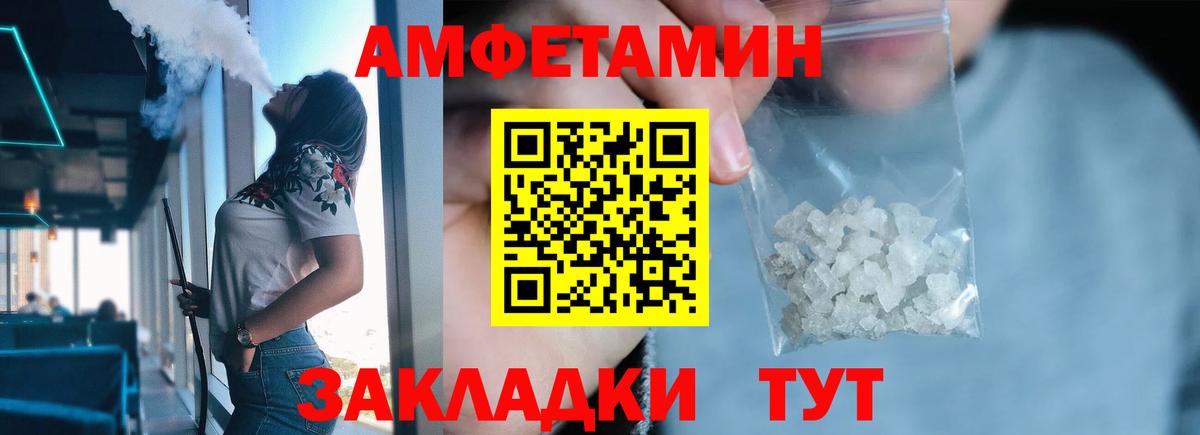 Метамфетамин винт  Вход с VPN  Мирный 