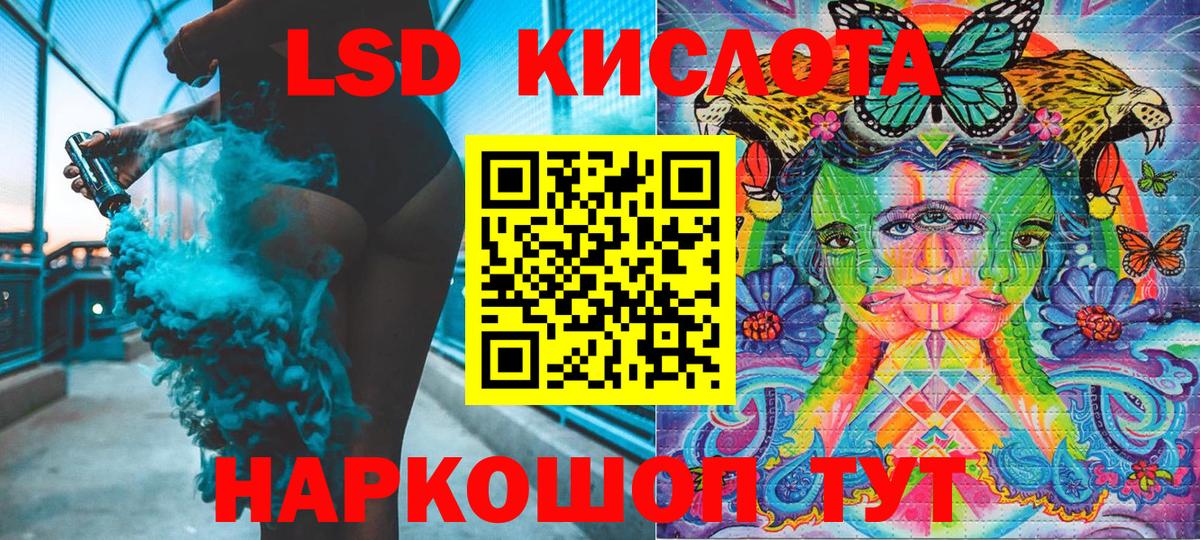 Марки N-bome 1500мкг Мирный