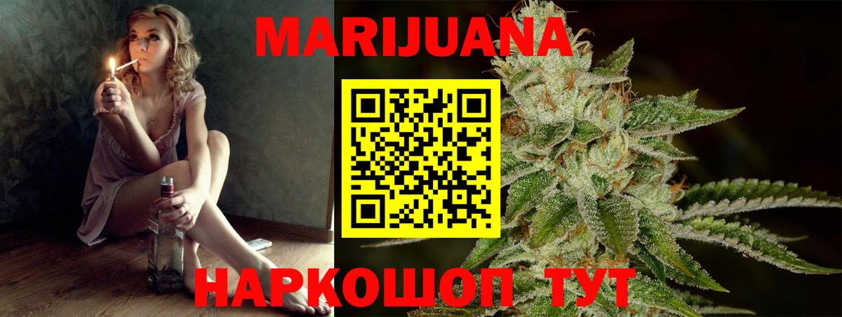 Бошки марихуана MAZAR  Марихуана конопля  Вход с VPN  Шишки марихуана Bruce Banner  Мирный 