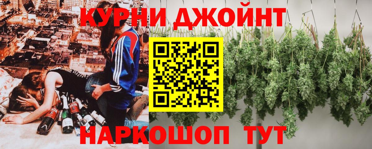 Канабис Amnesia Мирный